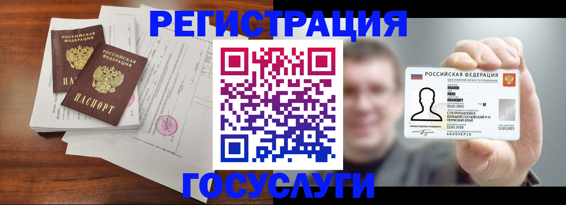пропишу в квартире в Симферополе